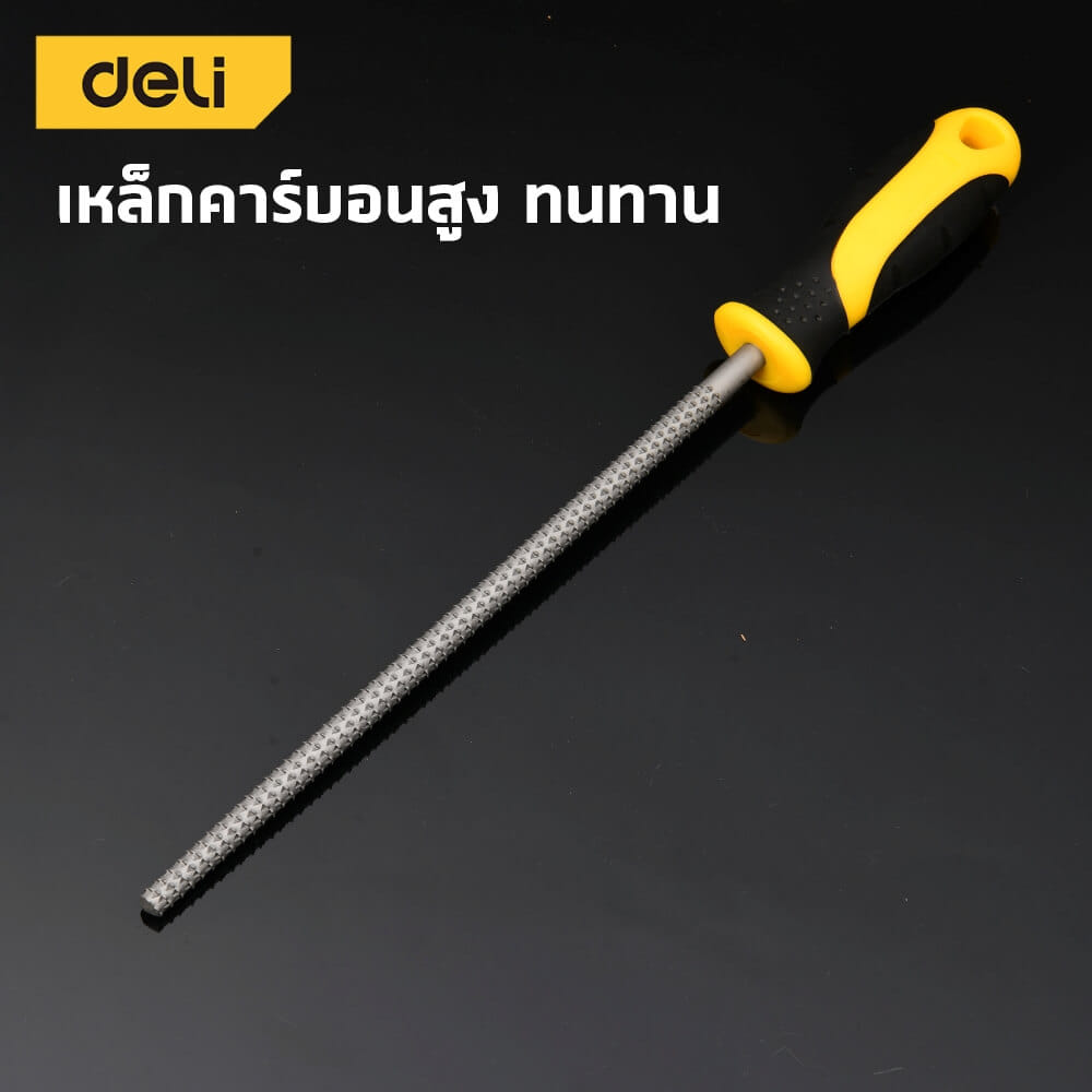 ตะไบ DELI EDL88108-YL-01 8นิ้ว 1ชิ้น